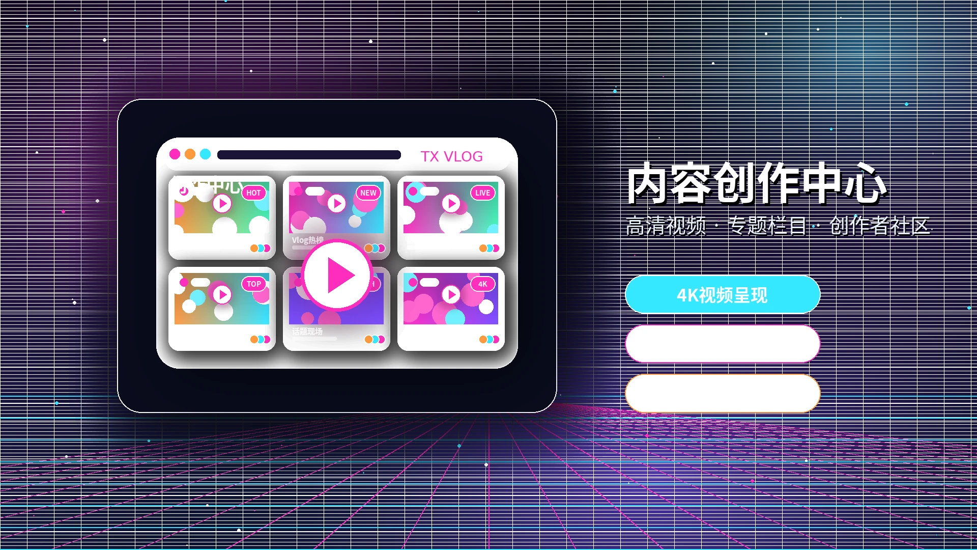 糖心vlog理性使用与年龄限制提醒